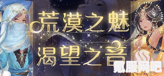 奇迹暖暖新叶咖啡馆活动指南，玩转活动，赢取丰厚奖励！