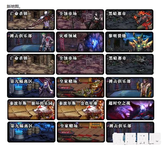 崩坏星穹铁道搏击俱乐部深入脊髓攻略，通关秘籍与技巧分享