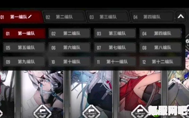 雷索纳斯速通队搭配方案详解