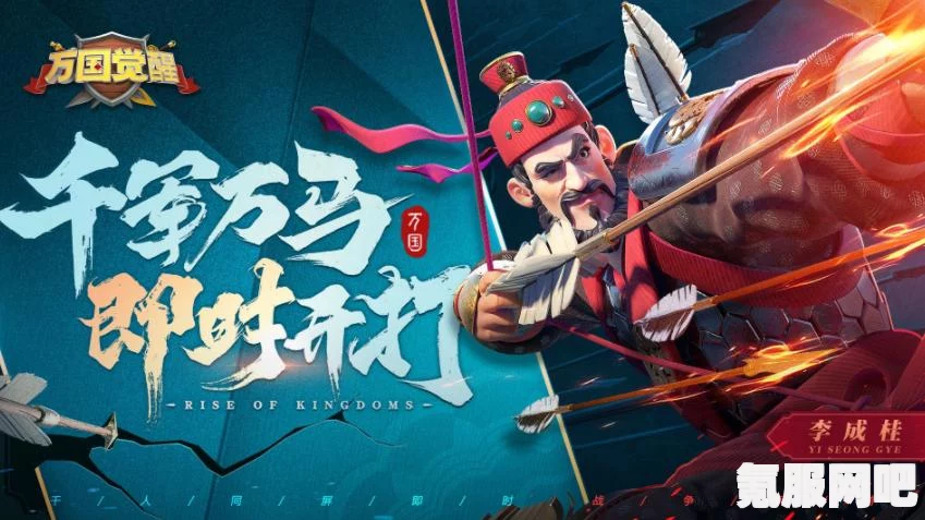 女帝玩法攻略详解，重返帝国的策略指南