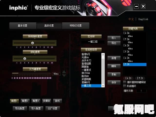 霍格沃茨遗产游戏DLSS功能详解，如何开启与关闭？
