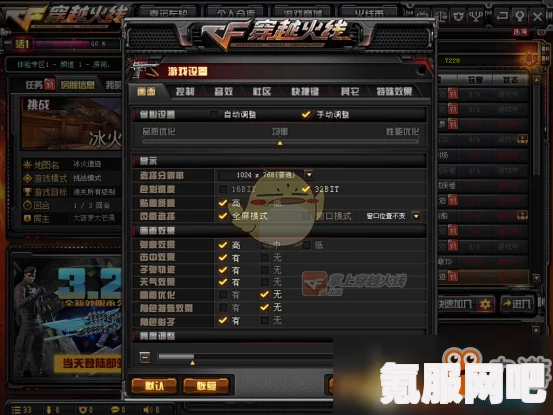 霍格沃茨遗产游戏DLSS功能详解，如何开启与关闭？