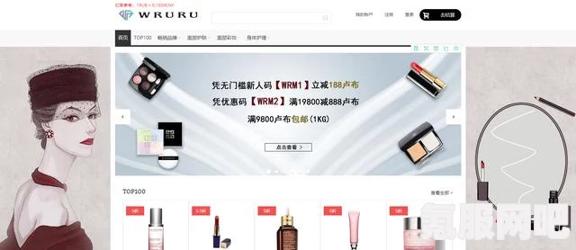探索Temu官网，一站式购物体验与便捷服务