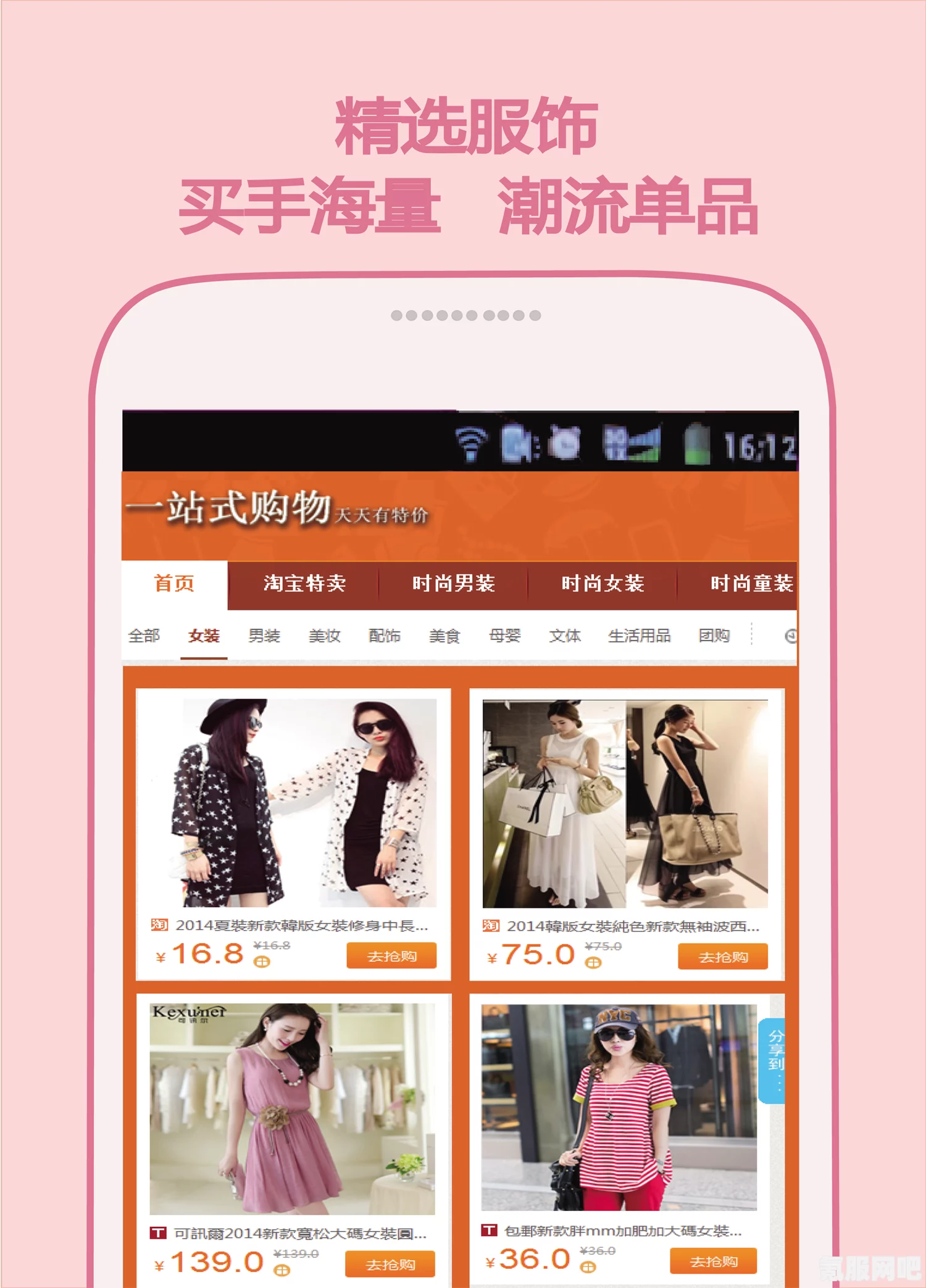 探索Temu官网，一站式购物体验与便捷服务