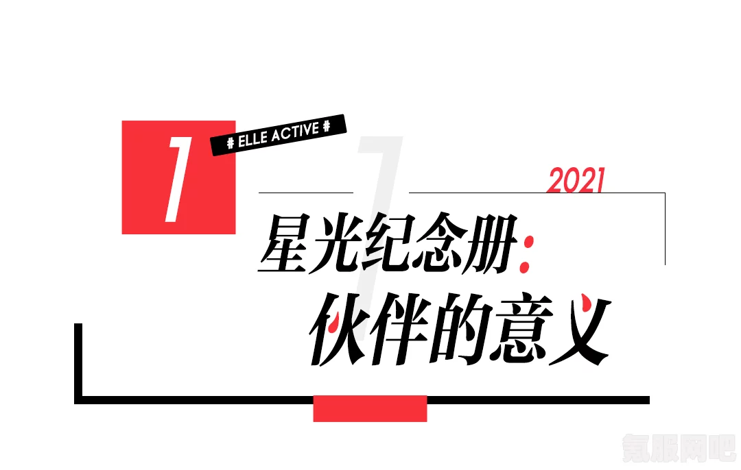 文明与征服，探寻背后的代言人魅力