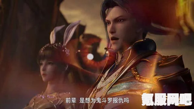 斗罗大陆第188集观看指南及常见问题解答