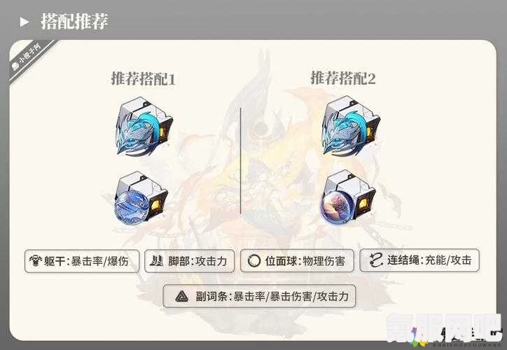 崩坏星穹铁道搏击俱乐部乘胜追击攻略详解