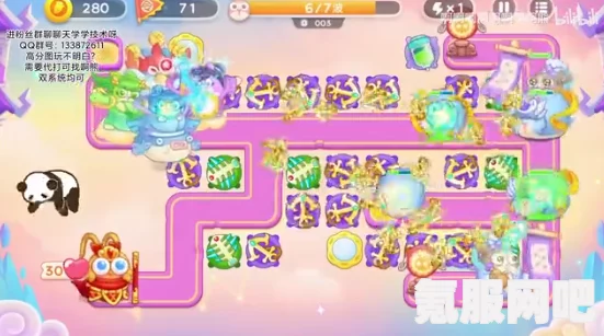 保卫萝卜4周赛3月11日攻略详解，轻松通关策略与技巧分享
