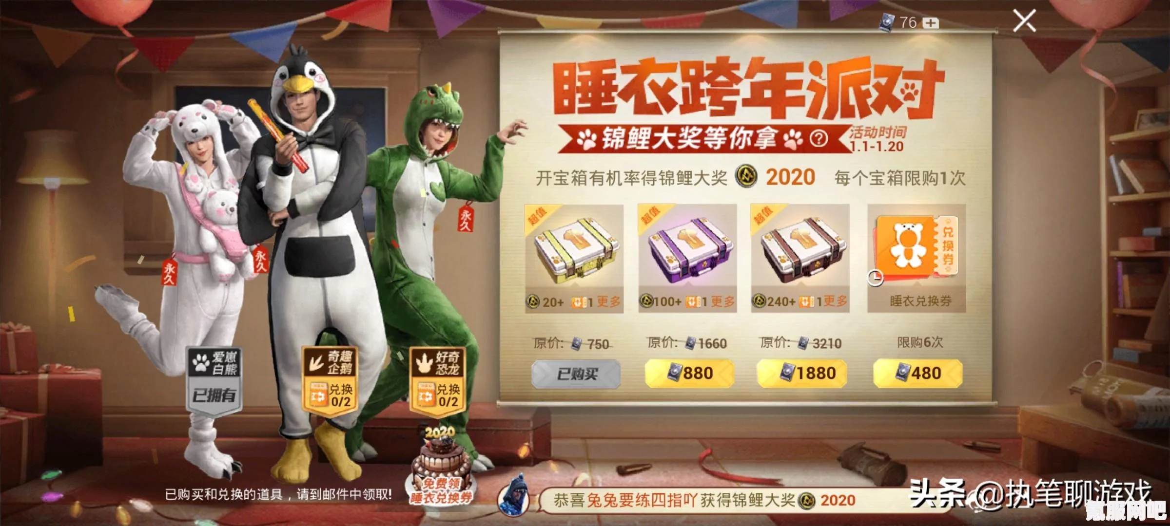 英雄联盟免费改名活动指南，入口详解与问题解答