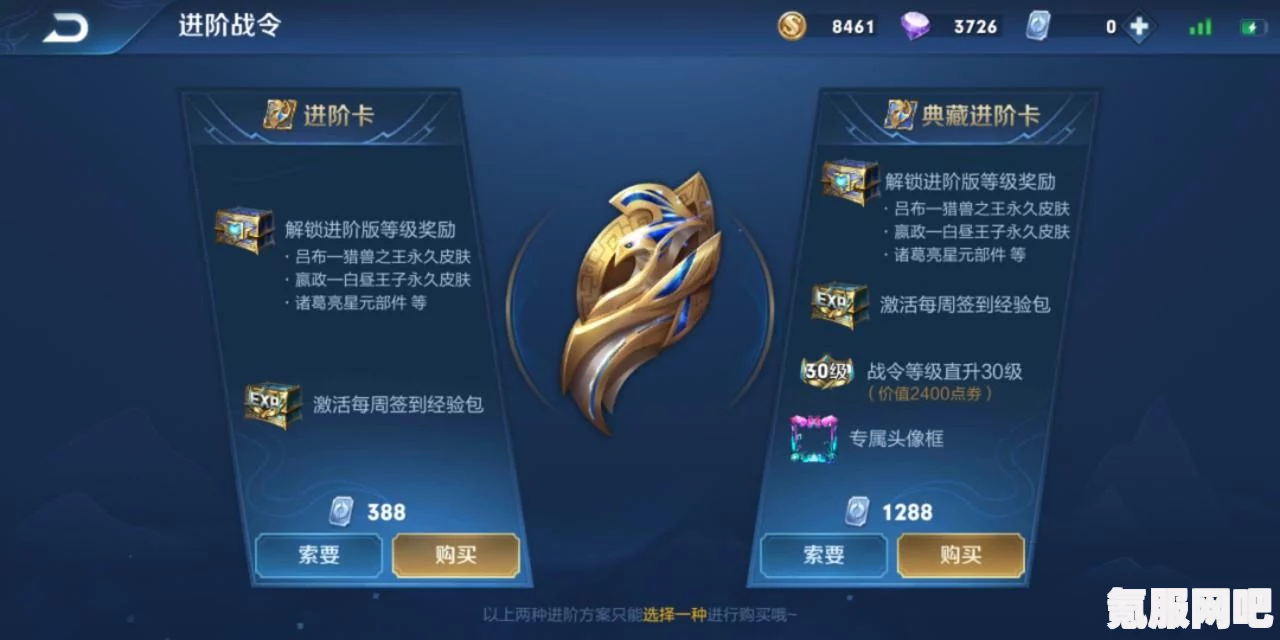 英雄联盟免费改名活动入口指南及常见问题解答