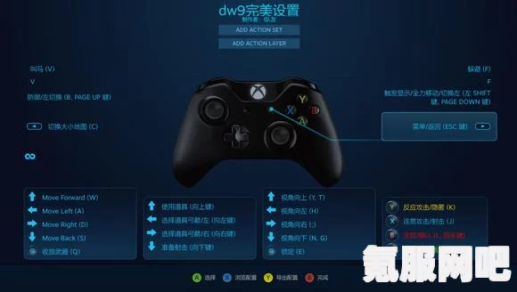 真三国无双8帝国手柄设置指南及常见问题解答