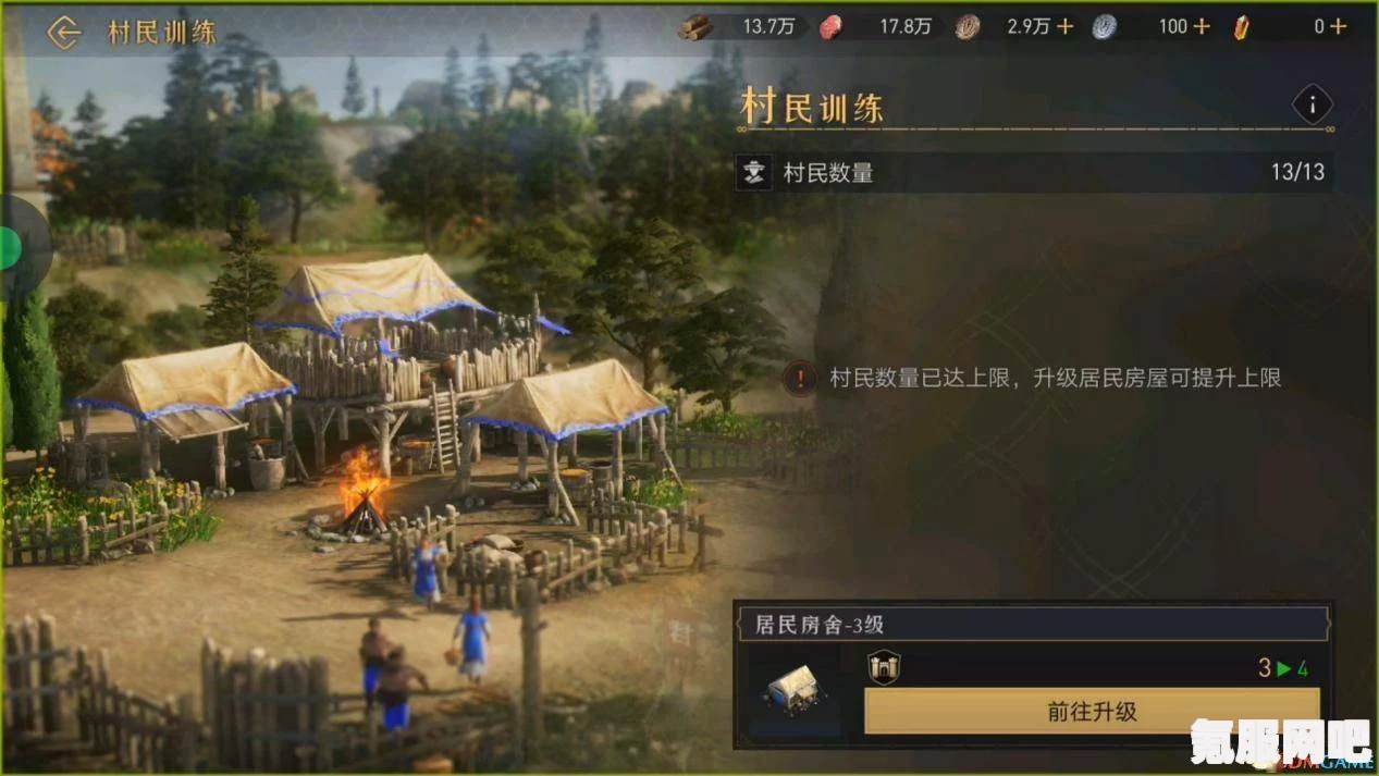 重返帝国游戏测评，深度探索这款游戏的魅力与挑战