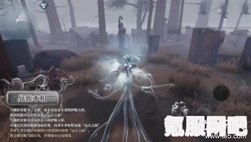 第五人格监管者时空之影艾维的技能介绍