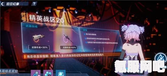 幻塔旧日幻想实战攻略分享，打法与策略深度解读