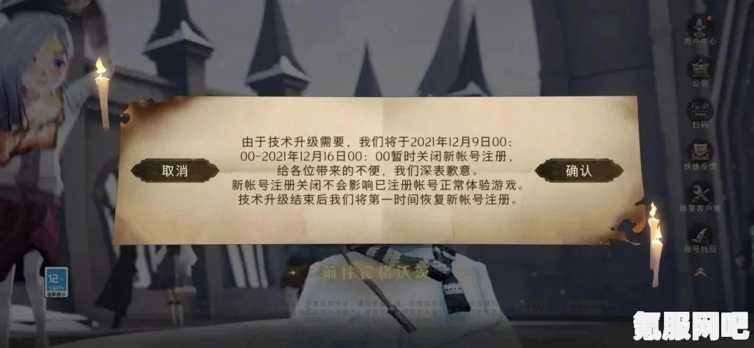 霍格沃茨遗产游戏暂停方法详解
