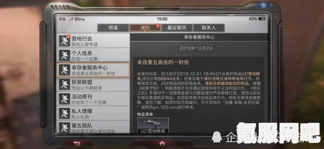 明日之后，狗托称号攻略，成为真正的狗托之王之巅