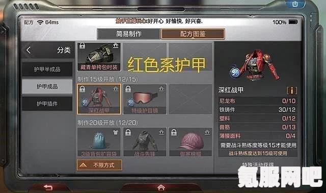 明日之后狗托称号获取攻略，一步步成为真正的狗托之王