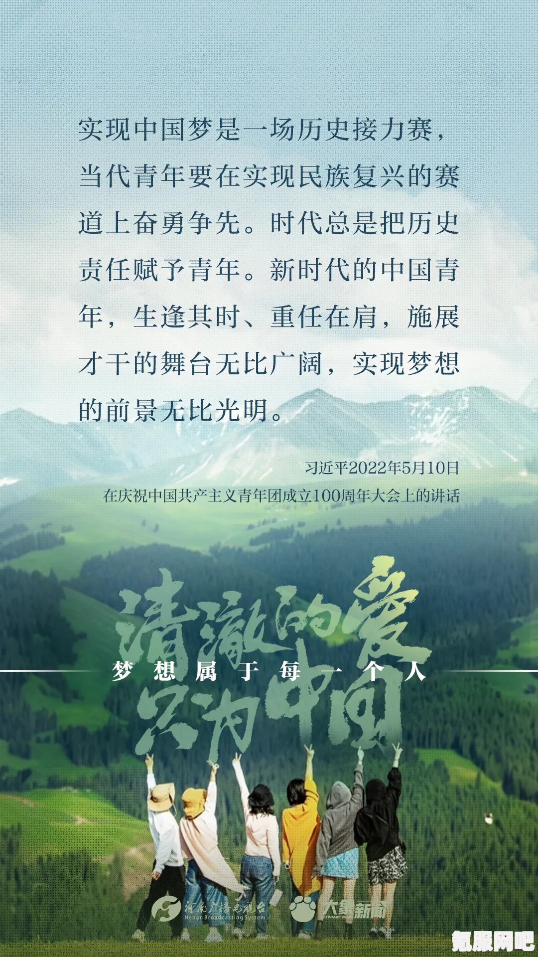 雾都雾里中的七个八深意及歌曲解读