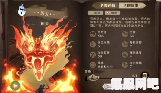 哈利波特魔法觉醒，赫敏雷火卡组的完美搭配策略