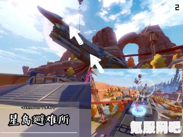 幻塔星岛补给舱2型精确位置指南大全