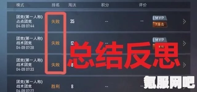 和平精英鱿鱼游戏进入指南，详细步骤助你轻松参与