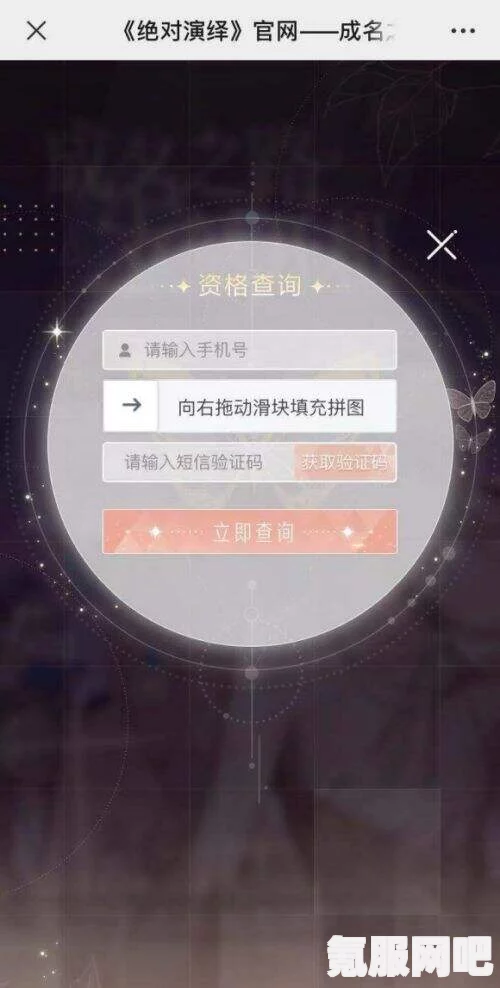 侠玩助手下载绝对演绎，详细步骤与操作指南
