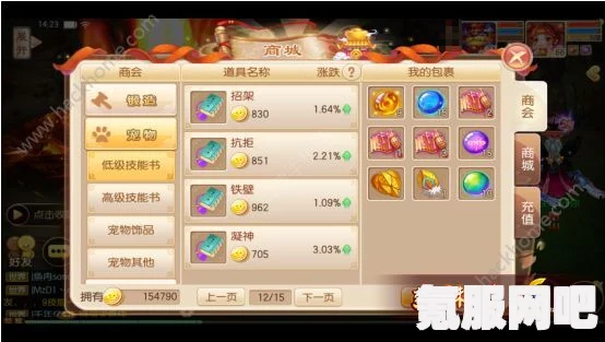 幻塔兔兔狩猎者成就达成攻略，详细步骤与技巧分享