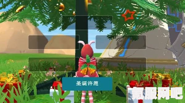 创造与魔法，圣诞铃铛的获取攻略及问答环节