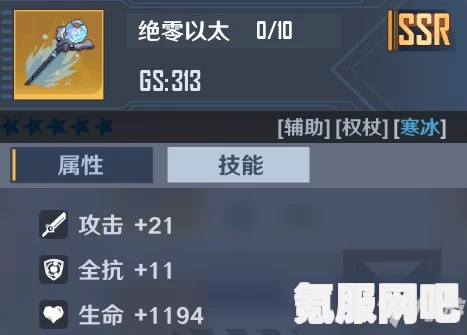 幻塔PVE奶妈武器全解析，挑选最适合你的武器利器！