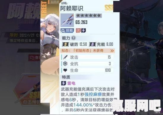 幻塔PVE奶妈武器一览，哪把武器最适合你的需求？