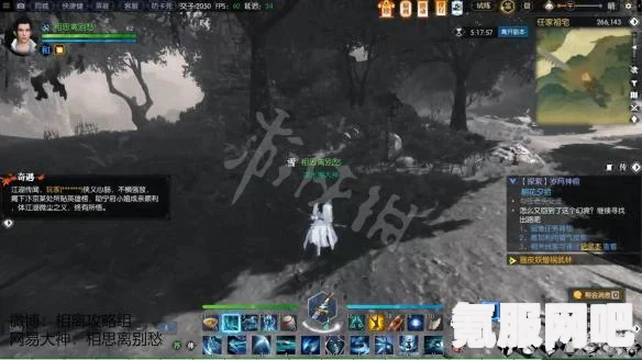 觅长生隐藏剧情深度解析与汇总探索
