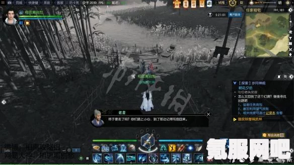 觅长生隐藏剧情深度解析与汇总探索