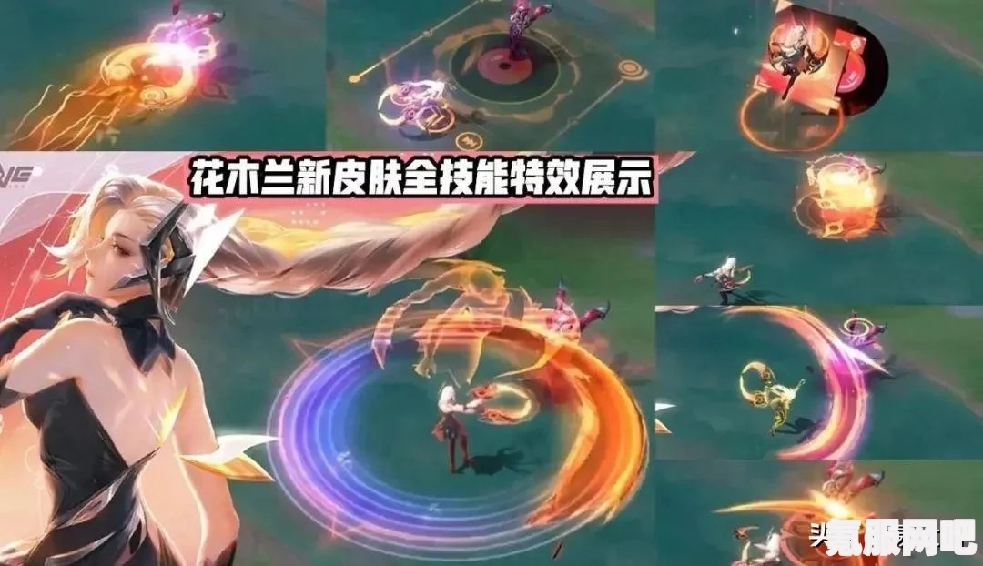 王者荣耀花木兰新皮肤揭秘，AOV甄选系列的新成员介绍