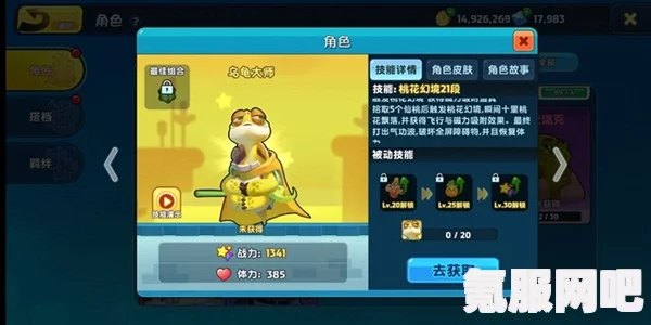 雷索纳斯自选SSR选择与推荐指南