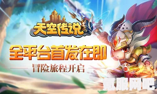 绯染天空与红烧天堂游戏密码修改指南