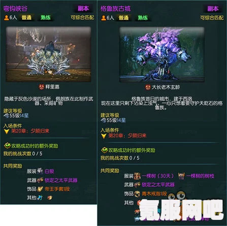 绯染天空与红烧天堂游戏密码修改指南