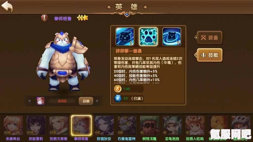 雷索纳斯柯娜反击队阵容选择与搭配策略
