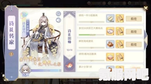 食物语勇攀长杆攻略，通关秘籍与技巧分享