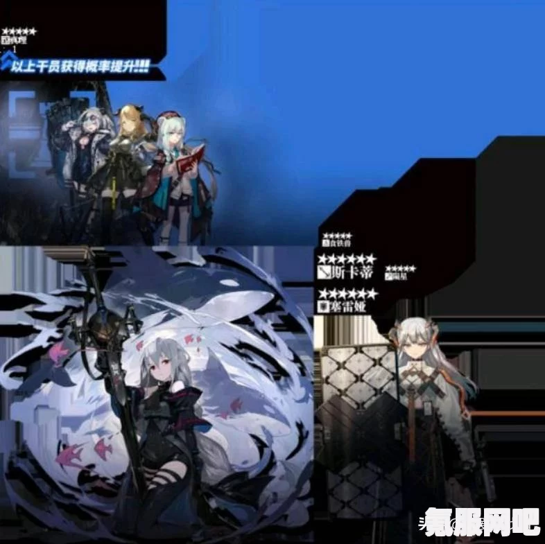 明日方舟，三月十四日常驻标准寻访卡池抽取策略解析与建议问答