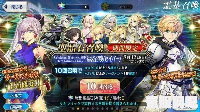 FGO国服未来一年卡池限定礼装抽取指南，你需要关注哪些卡池？