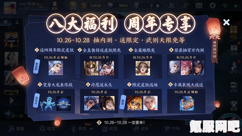 FGO国服未来一年卡池限定礼装抽取指南，你需要关注哪些卡池？