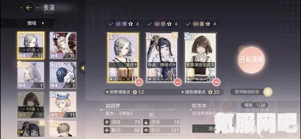 揭秘绝对演绎中的鲛人的眼泪线索位置