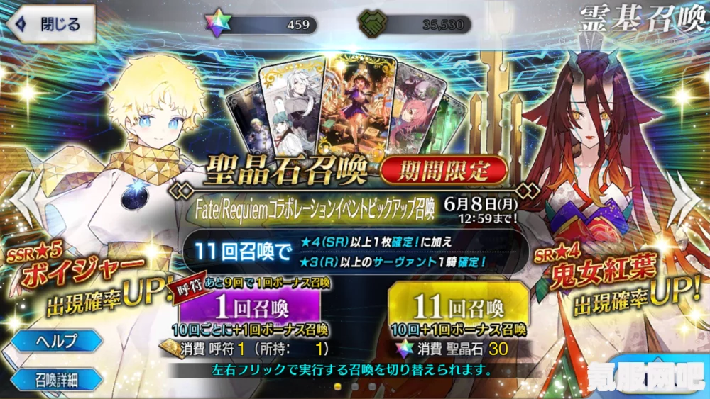 FGO国服纯净池推出时间解析，预测与期待