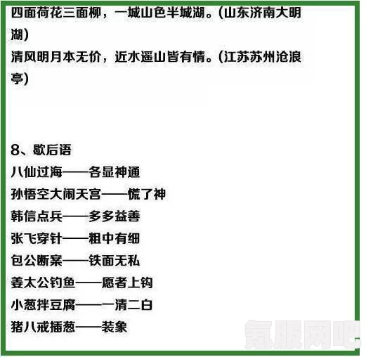 光遇蹑足沏茶师任务攻略大全，从新手到高手的全方位指南