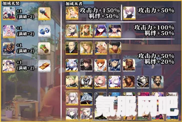 FGO国服2024年常驻礼装增删情况详解