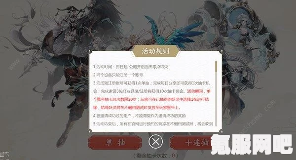 绝对演绎预抽卡选择指南，哪张卡更具优势？