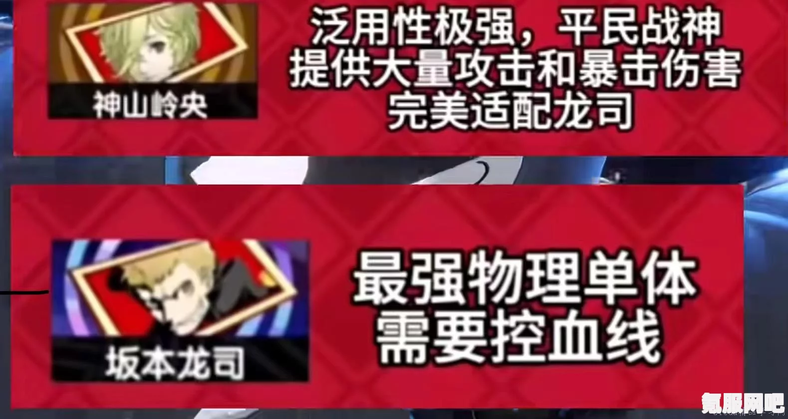 预抽卡选择推荐，绝对演绎中哪张卡更优？