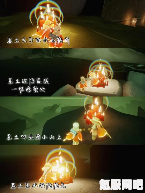 光遇季节蜡烛位置指南，探寻2月13日季节蜡烛的奥秘（2023版）
