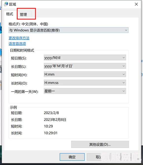 霍格沃茨遗产装备栏上限提升攻略及问答环节