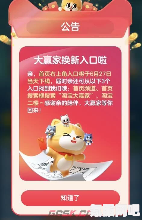 淘宝大赢家答案最新揭秘，探索今日赢家的秘密